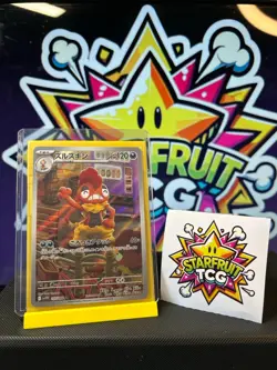 Scrafty AR 137/086 NM SV11W White Flare Pokemon Card Game Japanese US SELLER - Image 2