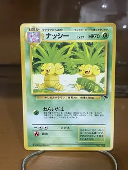 Southern Islands Exeggutor #103 Japanese 1999 Pokemon Card NM - Image 1