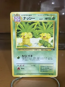 Southern Islands Exeggutor #103 Japanese 1999 Pokemon Card NM - Image 3