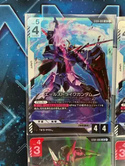 (Japanese version)Gundam Card Game ST04 Seed Strike Aile Strike & Aegis Gundam - Image 15