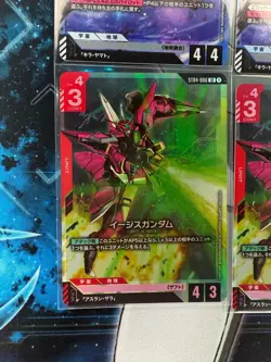 (Japanese version)Gundam Card Game ST04 Seed Strike Aile Strike & Aegis Gundam - Image 7
