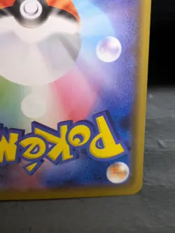 Swallowed Up Pikachu 105/S-P COCO The Movie Promo Limited Pokemon Card Japanese - Image 10