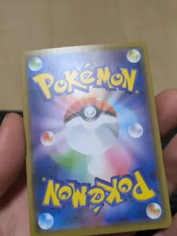 Swallowed Up Pikachu 105/S-P COCO The Movie Promo Limited Pokemon Card Japanese - Image 12