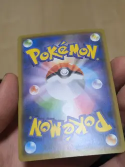 Swallowed Up Pikachu 105/S-P COCO The Movie Promo Limited Pokemon Card Japanese - Image 13