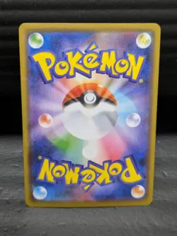 Swallowed Up Pikachu 105/S-P COCO The Movie Promo Limited Pokemon Card Japanese - Image 6