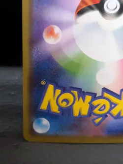 Swallowed Up Pikachu 105/S-P COCO The Movie Promo Limited Pokemon Card Japanese - Image 9