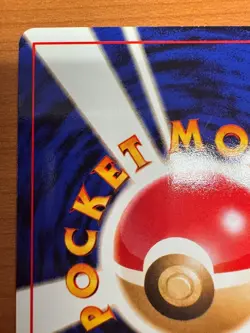 Pokemon Card Garura Rule Touch Generational Change Promo Old Back LP Japanese - Image 7