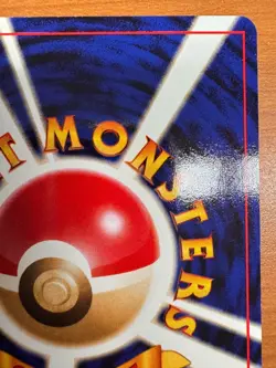 Pokemon Card Garura Rule Touch Generational Change Promo Old Back LP Japanese - Image 8