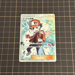 Nintendo Pokemon Card Game Red's Challenge SR 201/173 SM12a Near Mint Japanese - Image 1