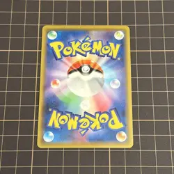 Nintendo Pokemon Card Game Red's Challenge SR 201/173 SM12a Near Mint Japanese - Image 2