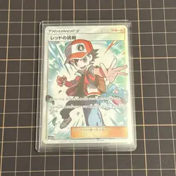 Nintendo Pokemon Card Game Red's Challenge SR 201/173 SM12a Near Mint Japanese - Image 3
