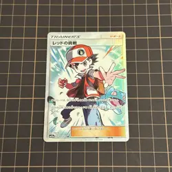 Nintendo Pokemon Card Game Red's Challenge SR 201/173 SM12a Near Mint Japanese - Image 4