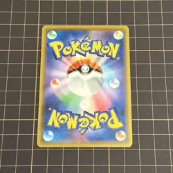 Nintendo Pokemon Card Game Red's Challenge SR 201/173 SM12a Near Mint Japanese - Image 5