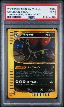 PSA 9 Pokemon Card Umbreon Town Not on the Map E Series Holo 068/092 Japanese - Image 1