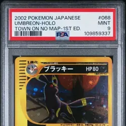 PSA 9 Pokemon Card Umbreon Town Not on the Map E Series Holo 068/092 Japanese - Image 2