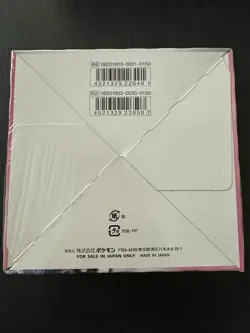 New Sealed Pokemon Card Fairy Rise Booster BOX Sun and Moon -Japanese USA SELLER - Image 2