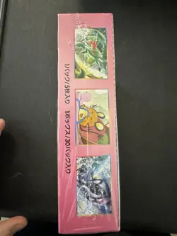 New Sealed Pokemon Card Fairy Rise Booster BOX Sun and Moon -Japanese USA SELLER - Image 3