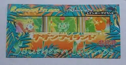 Pokèmon: Rainbow Island River-Side Japanese Sealed Cards Southern Islands +HOT+ - Image 2