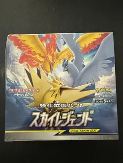 Pokemon Card Game Sun & Moon Expansion Pack Sky Legend Booster BOX US SELLER - Image 1