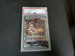 PSA 9 - Pokemon 2022 Giratina V  # 186 Alt Art Secret Rare Lost Origin Hologram - Image 1