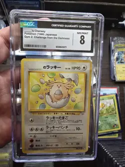 CGC NM/Mint 1999 Pokemon Japanese Gym 2 ____'S Chansey #113  - Image 1