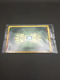 Asakura Hao #006/040 Glico4 Ver UnOpen SHAMAN KING Card Game 2001-02 Japan TCG - Image 12