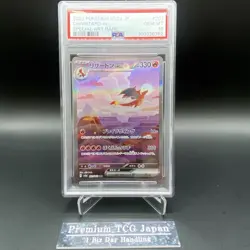 PSA 10 Pokemon Card 151 Charizard Ex SAR Sv2a 201/165 2023 TCG Unused Japanese - Image 11