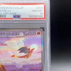PSA 10 Pokemon Card 151 Charizard Ex SAR Sv2a 201/165 2023 TCG Unused Japanese - Image 13