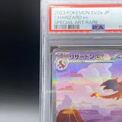 PSA 10 Pokemon Card 151 Charizard Ex SAR Sv2a 201/165 2023 TCG Unused Japanese - Image 2