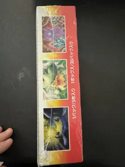 Pokemon Champion Road SM6b 2018 Japanese Booster Box Sun & Moon New - US SELLER - Image 2