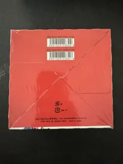 Pokemon Champion Road SM6b 2018 Japanese Booster Box Sun & Moon New - US SELLER - Image 3