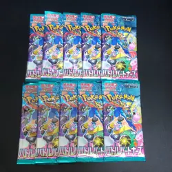 10 Packs New Unopened Battle Partners Booster Pack SV9 Pokemon Cards Japanese - Image 3
