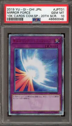 Yu-Gi-Oh! Mirror Force 10k Cards Com. SP 20th Secret JPN 20CP-JPT01 PSA 10 - Image 1