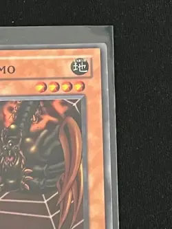 Jirai Gumo 1st Edition MRD-089 YuGiOh Metal Raiders - Image 3