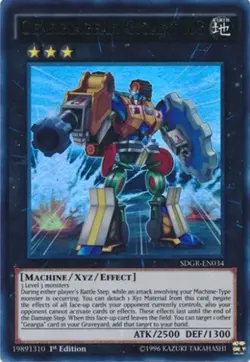 Geargiagear Gigant XG - SDGR-EN034 - Ultra Rare - 1st Edition - Lightly Played - Image 2
