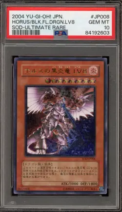 Yu-Gi-Oh! Horus the Black Flame Dragon LV8 JPN Ultimate Rare SOD-JP008 PSA 10 - Image 3