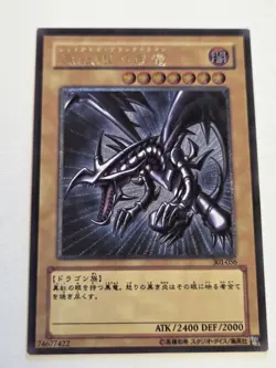Red-Eyes Black Dragon 305-056 Ultimate Rare Relief Japenese Replica Yugioh Orica - Image 1