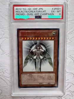 Yugioh Horakhty The Creator God of Light Holactie Japanese OCG YGOPR-JP001 PSA 6 - Image 1