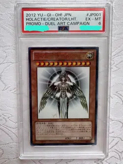 Yugioh Horakhty The Creator God of Light Holactie Japanese OCG YGOPR-JP001 PSA 6 - Image 11