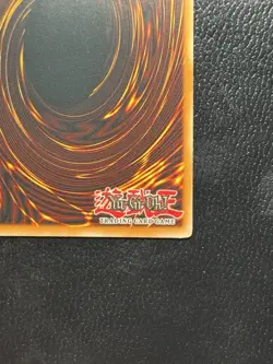 Guardian Eatos SOVR-EN097 Stardust Overdrive 1st Edition - Image 12