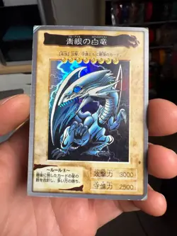 Yu-Gi-Oh BANDAI Blue Eyes White Dragon Super Initial 1998 #9 Poor Japanese - Image 10