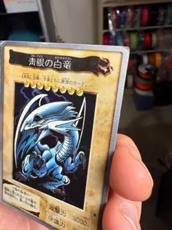Yu-Gi-Oh BANDAI Blue Eyes White Dragon Super Initial 1998 #9 Poor Japanese - Image 13