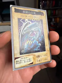Yu-Gi-Oh BANDAI Blue Eyes White Dragon Super Initial 1998 #9 Poor Japanese - Image 2