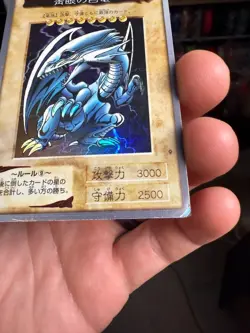 Yu-Gi-Oh BANDAI Blue Eyes White Dragon Super Initial 1998 #9 Poor Japanese - Image 5