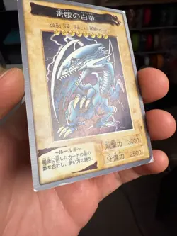 Yu-Gi-Oh BANDAI Blue Eyes White Dragon Super Initial 1998 #9 Poor Japanese - Image 6