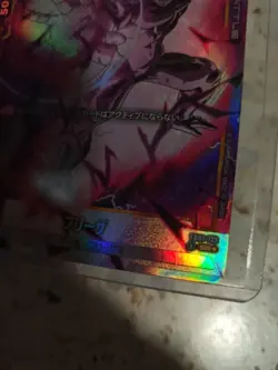 Dragon Ball Super Card Games Fusion World Freezer FB01-129 - Image 5