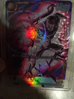 Dragon Ball Super Card Games Fusion World Freezer FB01-129 - Image 6