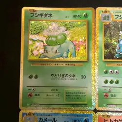 NM 6set Bulbasaur Charmander Squirtle 001/032 002/032 Pokemon Cards Classic - Image 11
