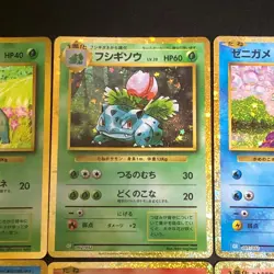 NM 6set Bulbasaur Charmander Squirtle 001/032 002/032 Pokemon Cards Classic - Image 12