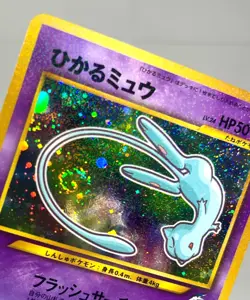 Swirl Shining Mew Corocoro Promo Holo LP Old Back Japanese Pokemon Card - Image 2